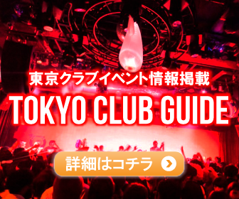 TOKYO CLUB GUIDE